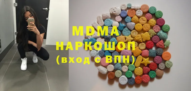 МДМА crystal  где купить наркоту  omg маркетплейс  Кадников 