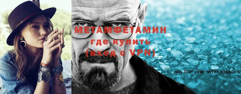 Метамфетамин мет  Кадников 